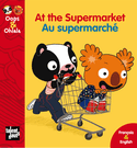 At the Supermarket - Au supermarché [ancienne édition]